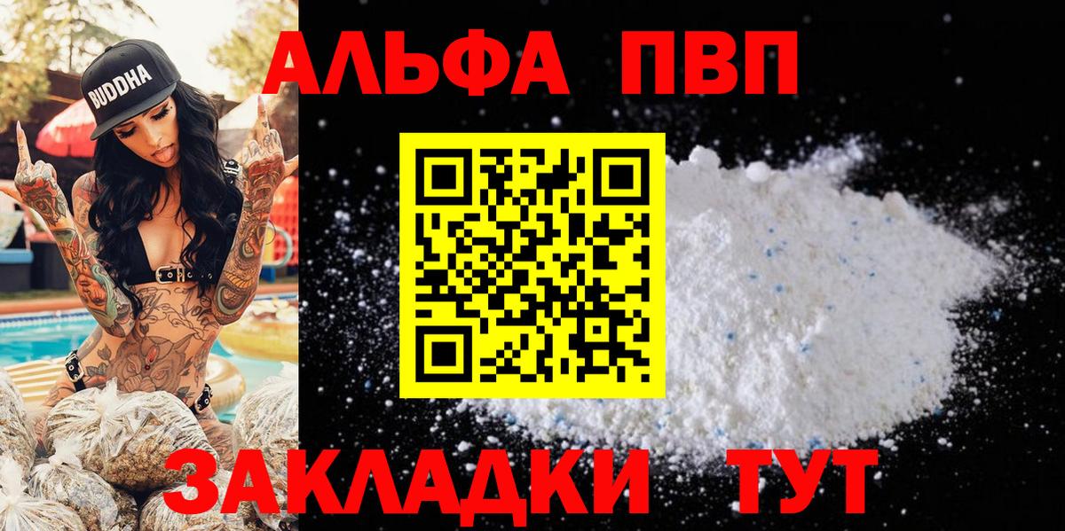 APVP СК Радужный