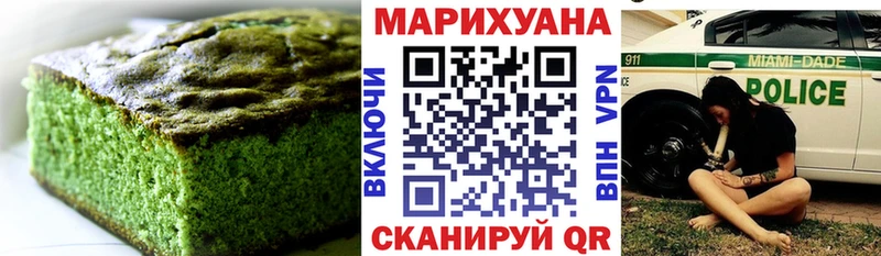 что такое наркотик  Радужный  Cannafood конопля 