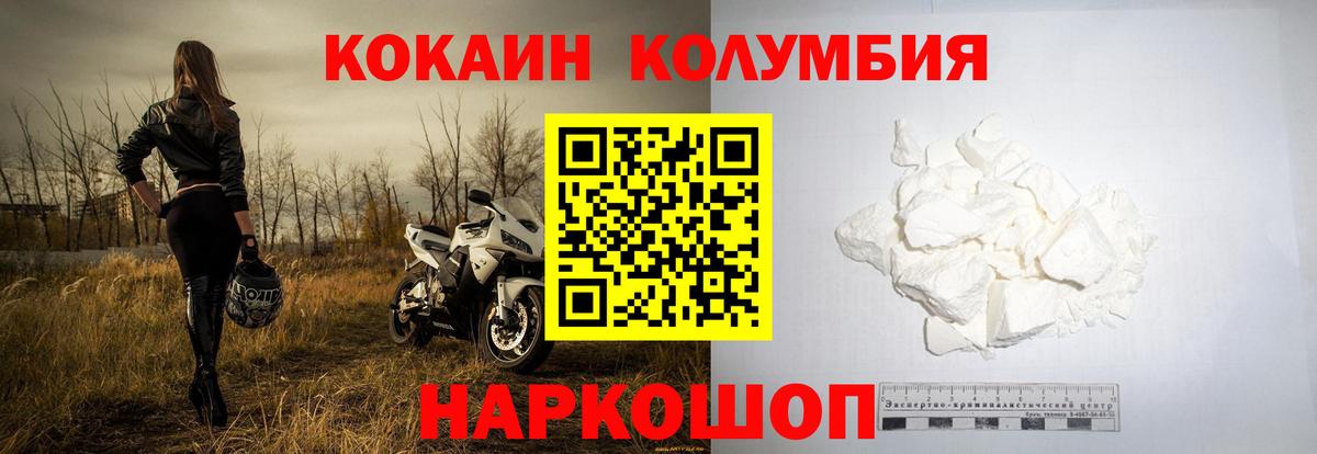 Канабис Радужный