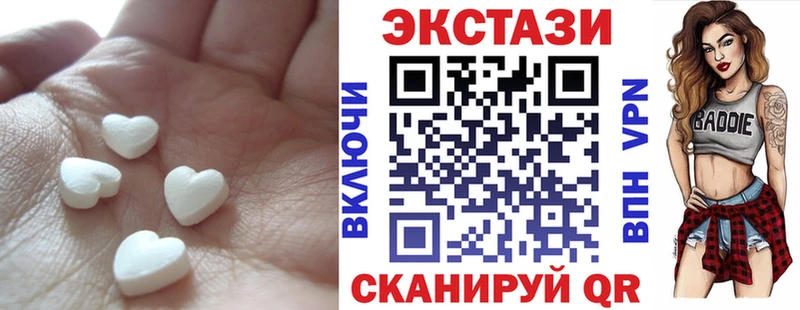 ЭКСТАЗИ диски  shop какой сайт  Радужный  мега зеркало 