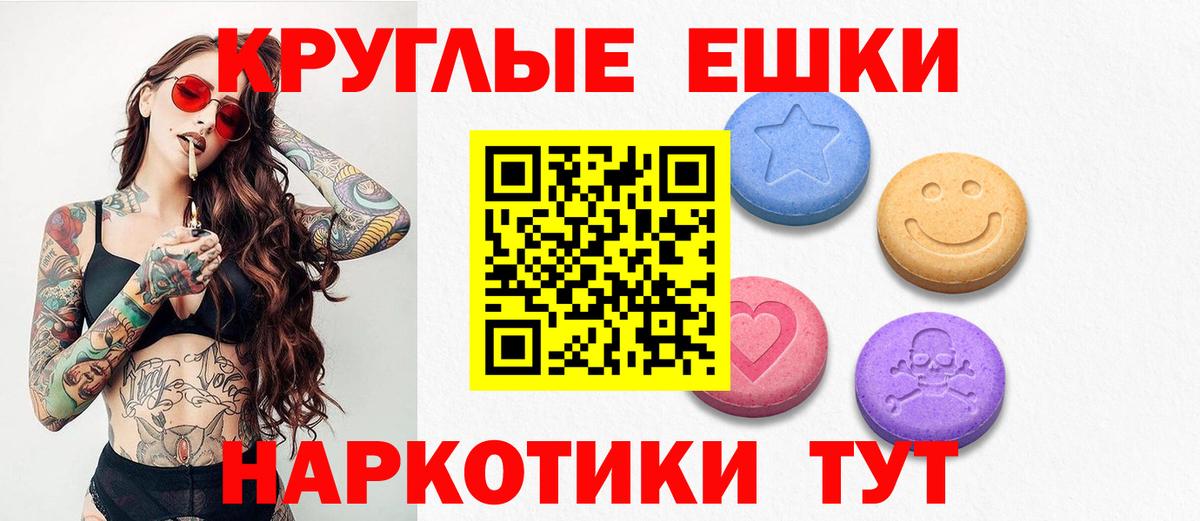 Экстази Cube  Вход с VPN  гидра сайт  Радужный 