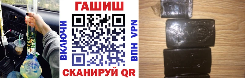 где продают   Радужный  Гашиш Ice-O-Lator 