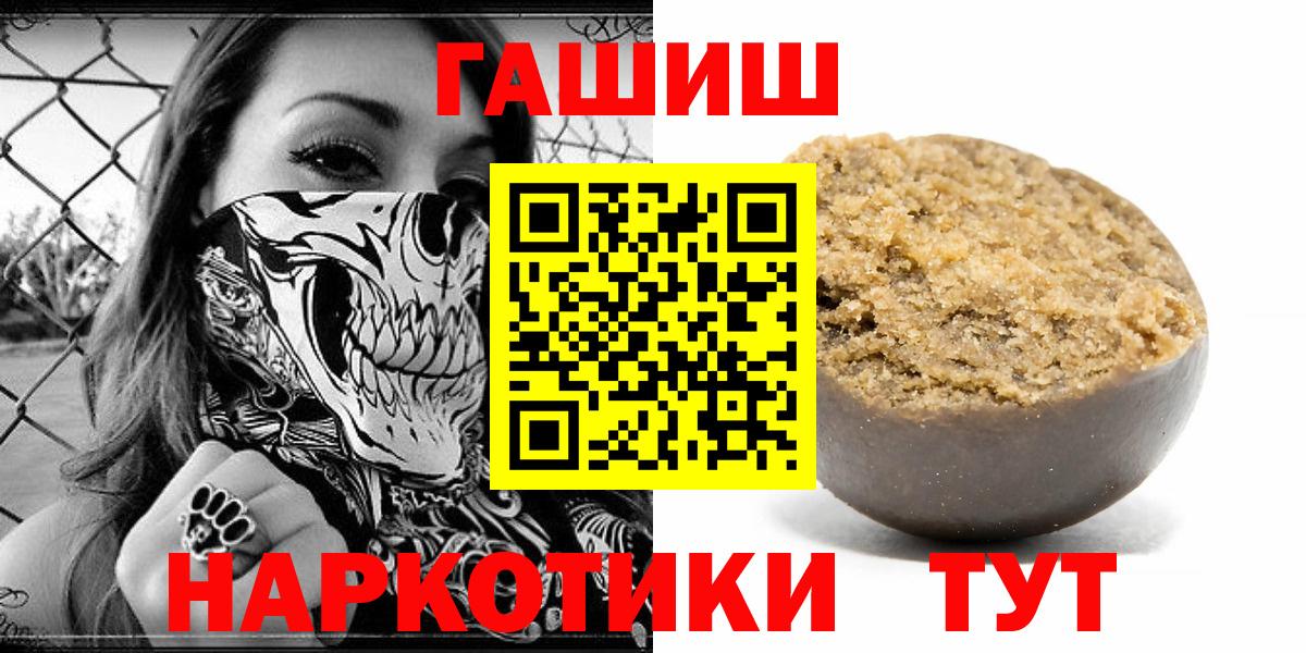 ГАШ убойный Радужный