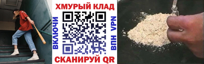 Героин VHQ Радужный