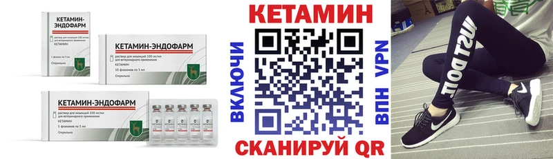 купить наркотик  Радужный  КЕТАМИН ketamine 