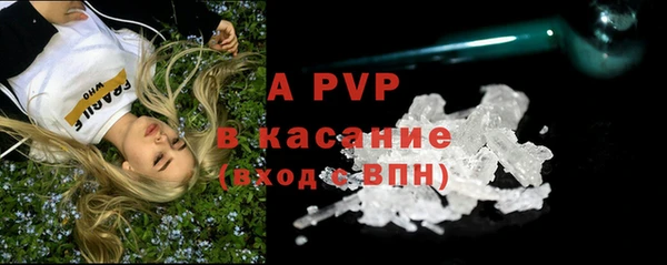альфа пвп VHQ Ельня