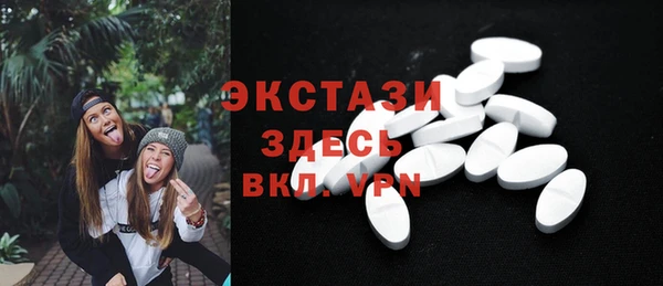 альфа пвп VHQ Ельня