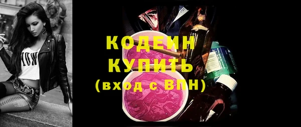 ГАЛЛЮЦИНОГЕННЫЕ ГРИБЫ Заволжск