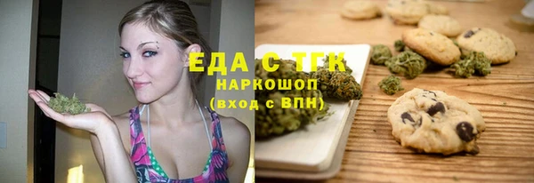 ГАЛЛЮЦИНОГЕННЫЕ ГРИБЫ Заволжск