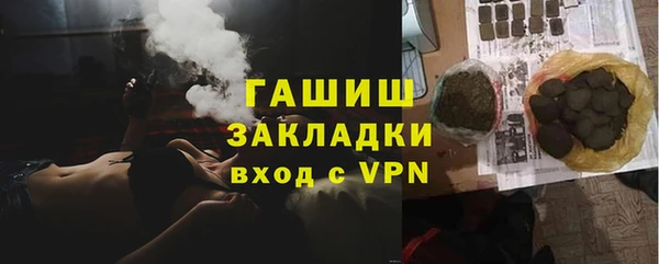 дживик Нязепетровск
