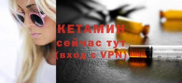 ГАЛЛЮЦИНОГЕННЫЕ ГРИБЫ Заволжск