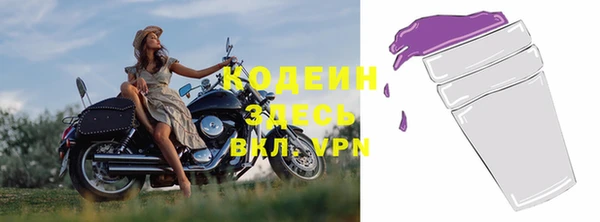 мяу мяу кристалл Елабуга
