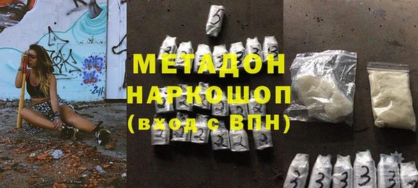 гидра Протвино