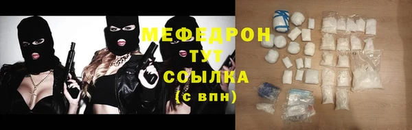 экстази Нефтекумск
