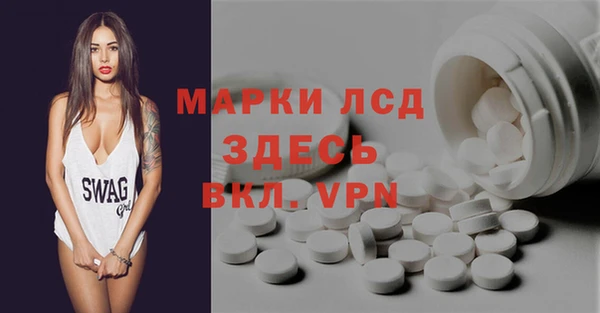 мяу мяу кристалл Елабуга