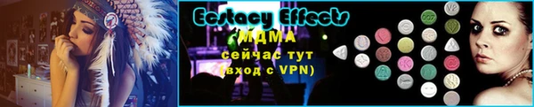 MDMA Осташков