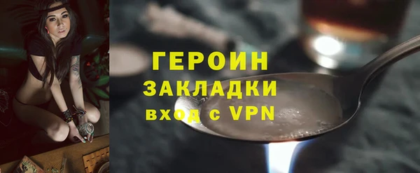соль ск Осинники