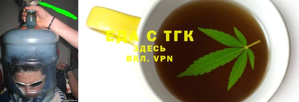ГАЛЛЮЦИНОГЕННЫЕ ГРИБЫ Заволжск