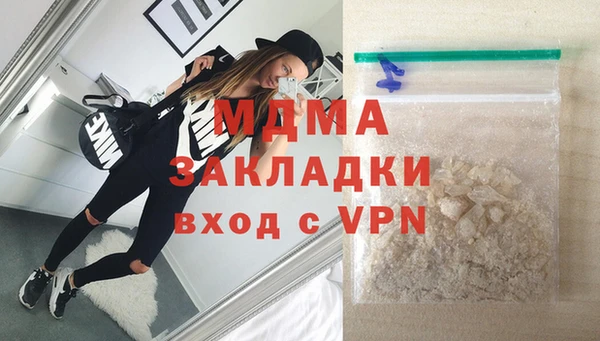 прущая мука Зеленодольск