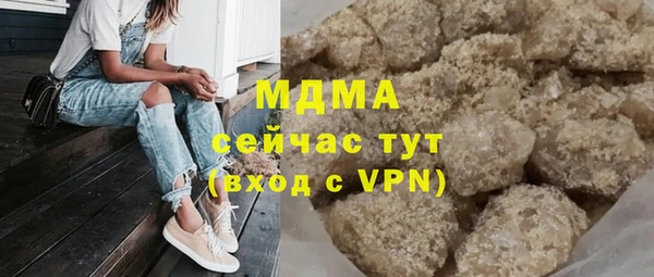 марки lsd Нефтегорск