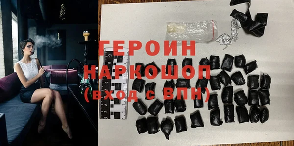 кокаин премиум Новодвинск