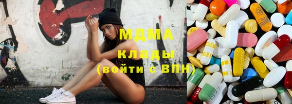 таблы Новокубанск