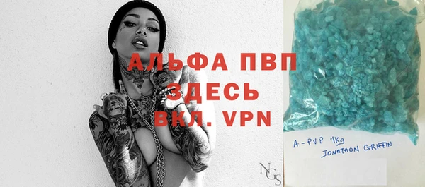 mdpv Заволжье