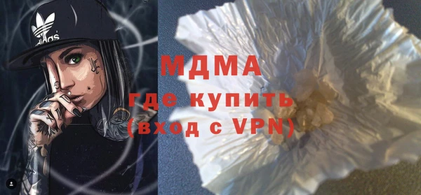 бутик Приозерск