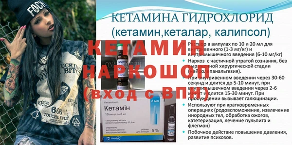 трава Зеленокумск