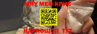 кокс Нальчик