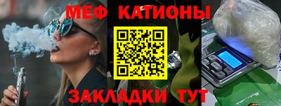 каннабис Наро-Фоминск