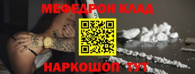 кокс Нальчик