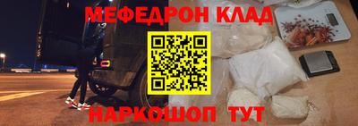каннабис Наро-Фоминск