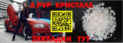 спиды Нарткала