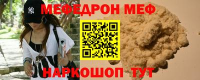 каннабис Наро-Фоминск