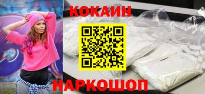 каннабис Наро-Фоминск