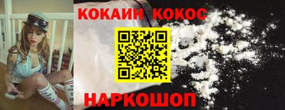 каннабис Наро-Фоминск