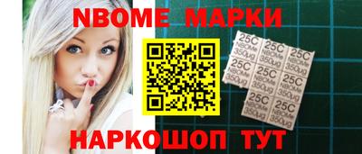 кокс Нальчик