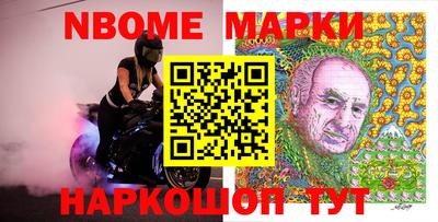 каннабис Наро-Фоминск