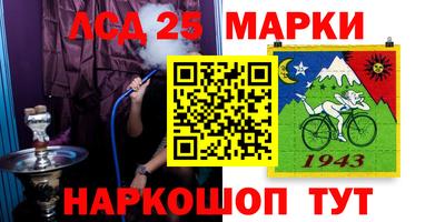 каннабис Наро-Фоминск