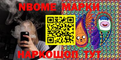 спиды Нарткала