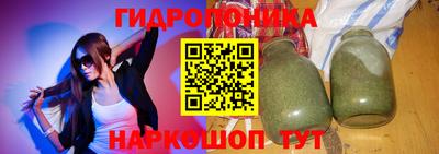 каннабис Наро-Фоминск