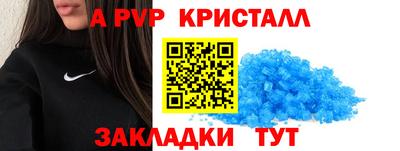 кокс Нальчик