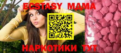 кокс Нальчик