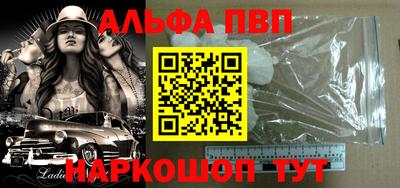 спиды Нарткала