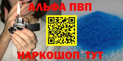кокс Нальчик