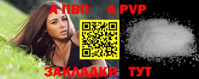 кокс Нальчик