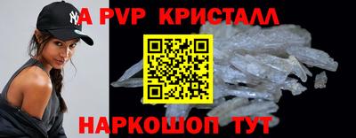 спиды Нарткала