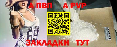 каннабис Наро-Фоминск