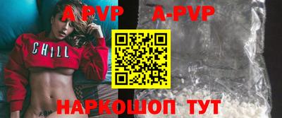 спиды Нарткала